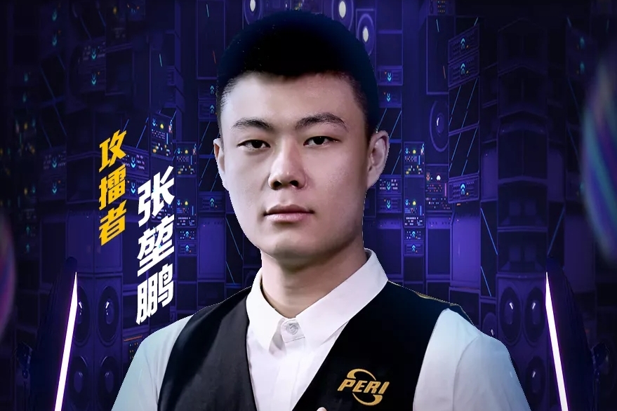 同时也为中 同时也为中