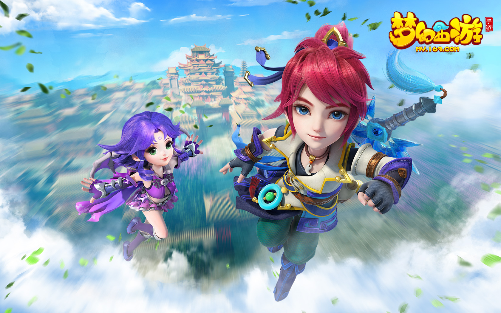 猎鹰外侧冲 猎鹰外侧冲