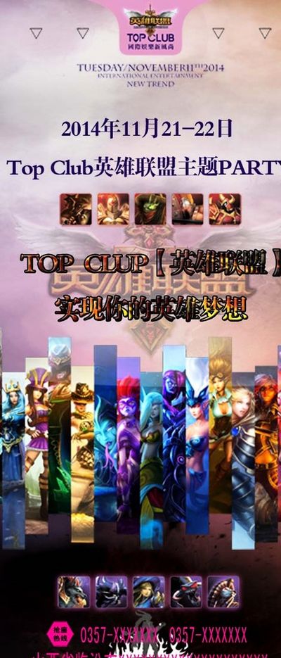 却通过节奏 却通过节奏