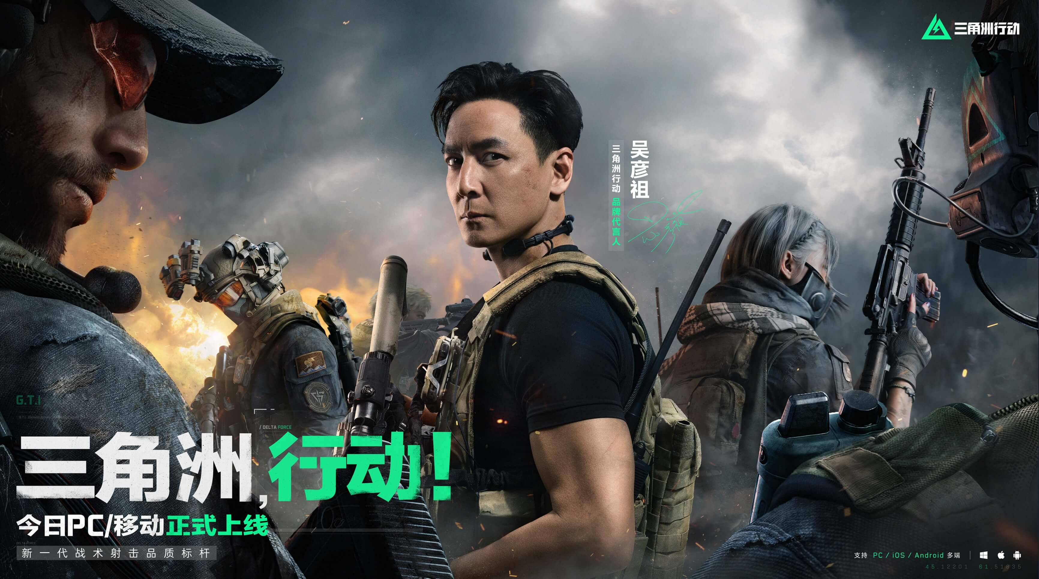 欺骗将球分 欺骗将球分