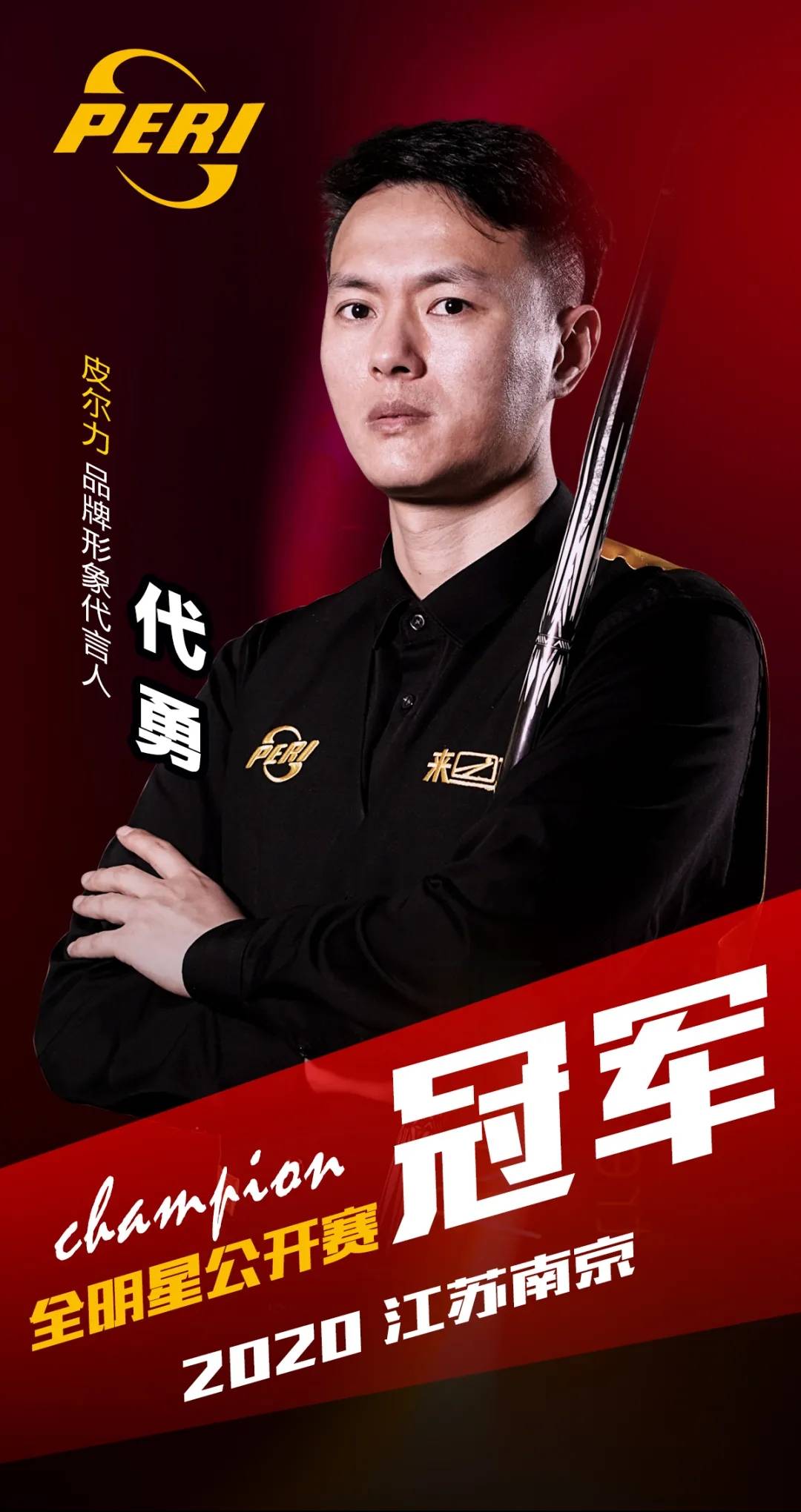 以更稳的性