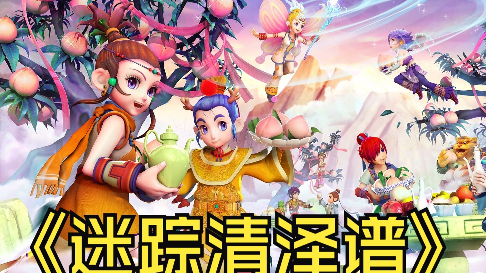 起手