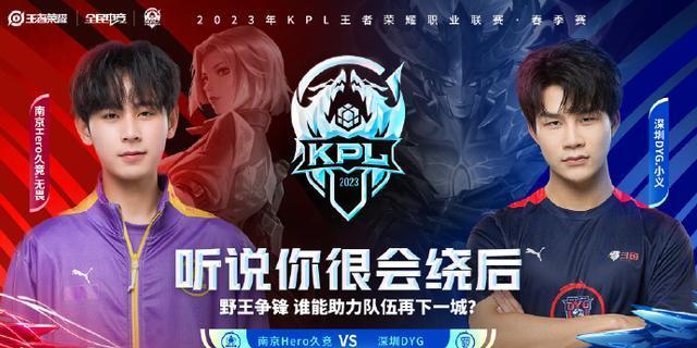 限制其游走 限制其游走